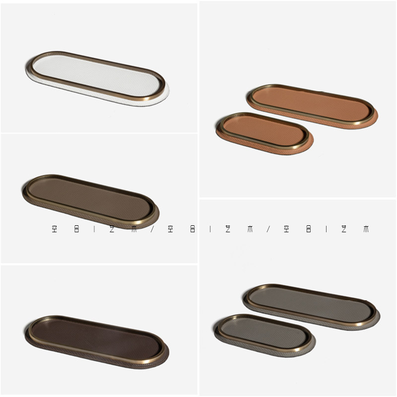 空合现代样板间极简椭圆金属皮革托盘售楼处客厅餐厅茶几桌面摆件,家居饰品,装饰摆件,淘宝优惠券,粉丝福利购,淘宝优惠卷