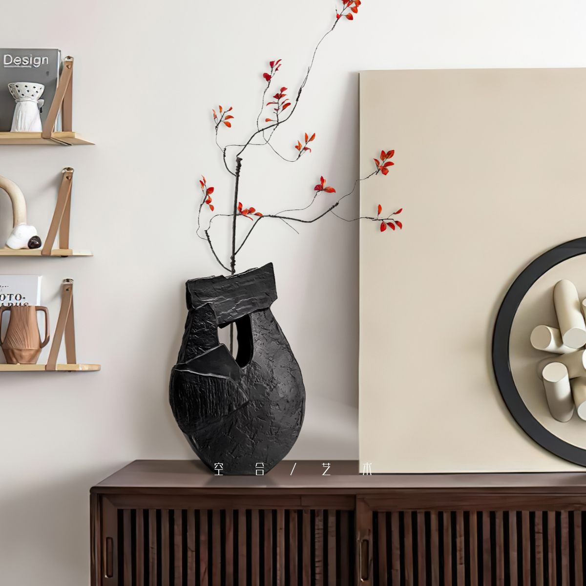 空合样板间简约轻奢黑色陶瓷艺术