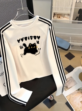 女童长袖T恤高腰中大童短款街舞儿童春秋插肩上衣女孩内搭修身ins