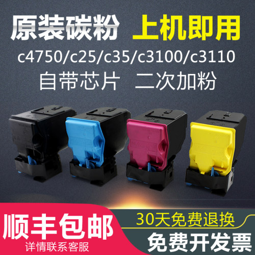 原装分装碳粉上机即用自带芯片