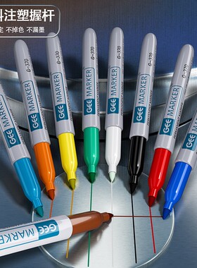 geemarker370工业不锈钢专用记号笔环保无硫低氯低卤素白色细1mm