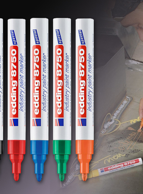 德国工业油漆笔防酒精不掉色edding8750螺丝标记耐油污高温记号笔