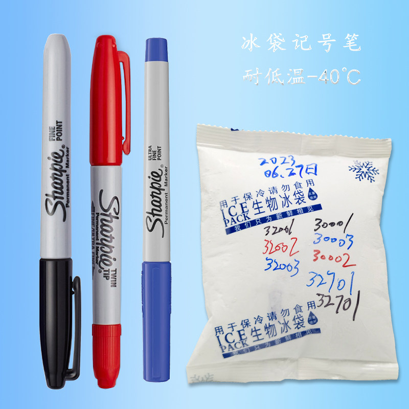 sharpie锐意无尘记号笔三福防水耐低温耐冻实验室冻存管马克笔黑