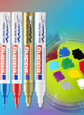 防酒精油漆笔德国edding750耐高温防水不掉色2MM工业记号笔补漆笔