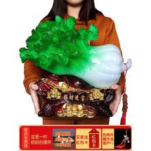 大号玉白菜摆件招财进宝电视酒柜玄关客厅家居装饰品新店开业礼品