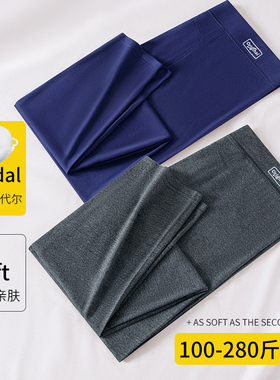 大码秋裤男薄款高腰修身春夏季加肥加大蚕丝莫代尔男士线裤280斤