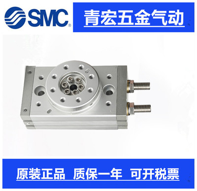 旋转气缸SMCMSQB10A-20A-30A-50A