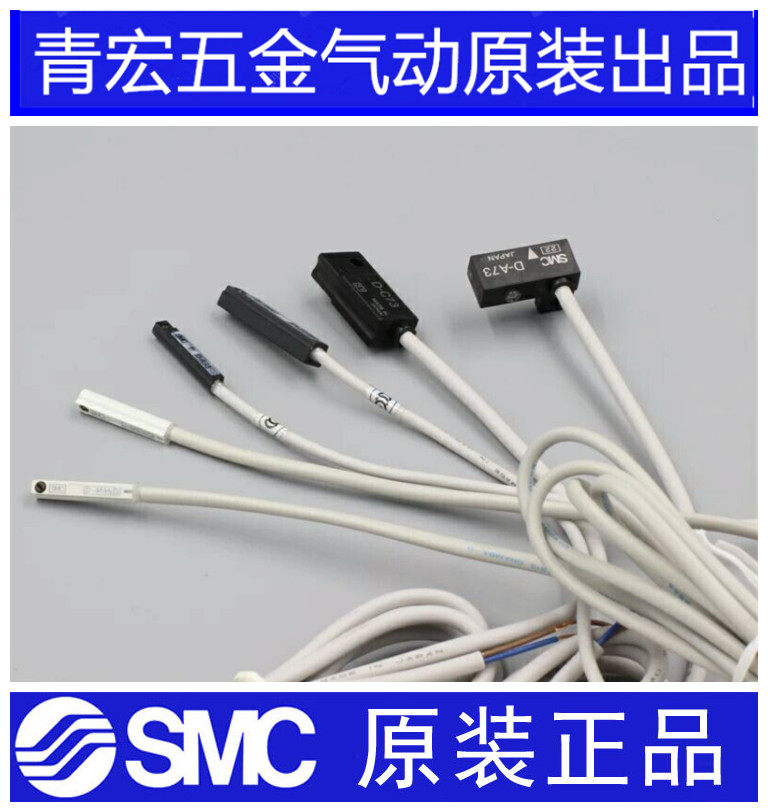 原装正品SMC磁性开关D-M9BW M9BWL M9NW M9NWL M9NWM