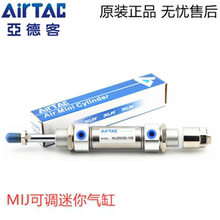 亚德客气缸MI20X5X10X15X20X25X30X35S-U-CA-CM-SCA-SU-SCM-LB-FA