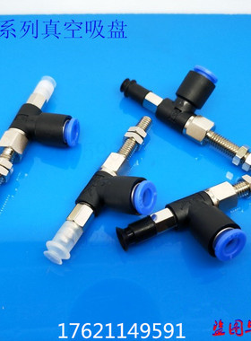 SMC型真空吸盘ZPR02 04 06 08UN/US-04/06-A5/A6 ZPR06UN-04-A5