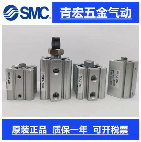 SMC原装CQ2KB40/CQ2KB32-5/10/15/20/25/30DMZ/DZ 轴不旋转气缸