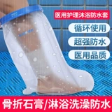 PICC труба купание защитные кристаллические сжигание