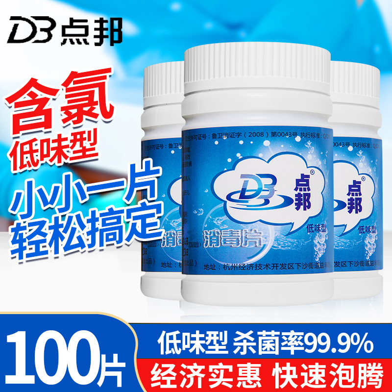 正规授权 品质保障