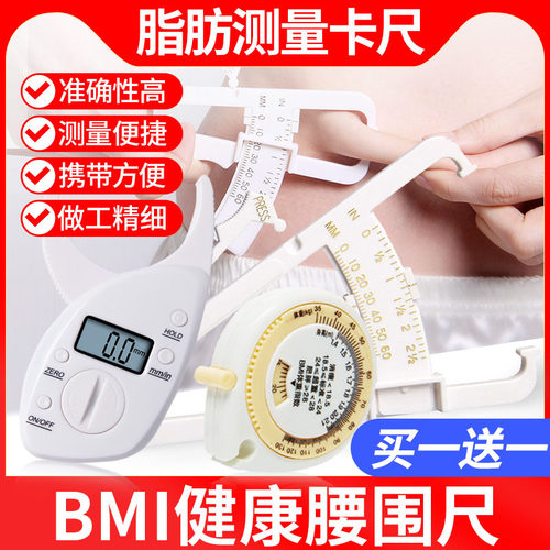 品质保障 双刻度