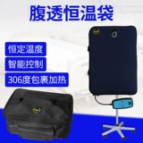 Пециплинная постоянная температура