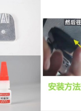 适配长安汽车悦翔V7V5cs75凌轩cx2030cs35逸动车室内后视镜室底座