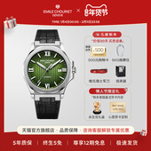 Chouriet冰峰系列瑞士机械男表 艾米龙Emile 情人节礼遇 新品