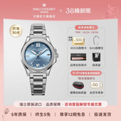 Chouriet冰峰系列瑞士机械手表女表 艾米龙Emile 38礼遇季