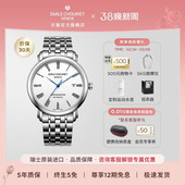 Chouriet莱蒙天文台认证瑞士机械男表 艾米龙Emile 38礼遇季