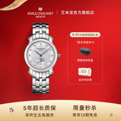 Chouriet时光之翼简约小秒针石英男表 艾米龙Emile 限量福利款