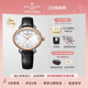 Chouriet明珠玫瑰金钻石奢华机械女表 艾米龙Emile 5折福利款