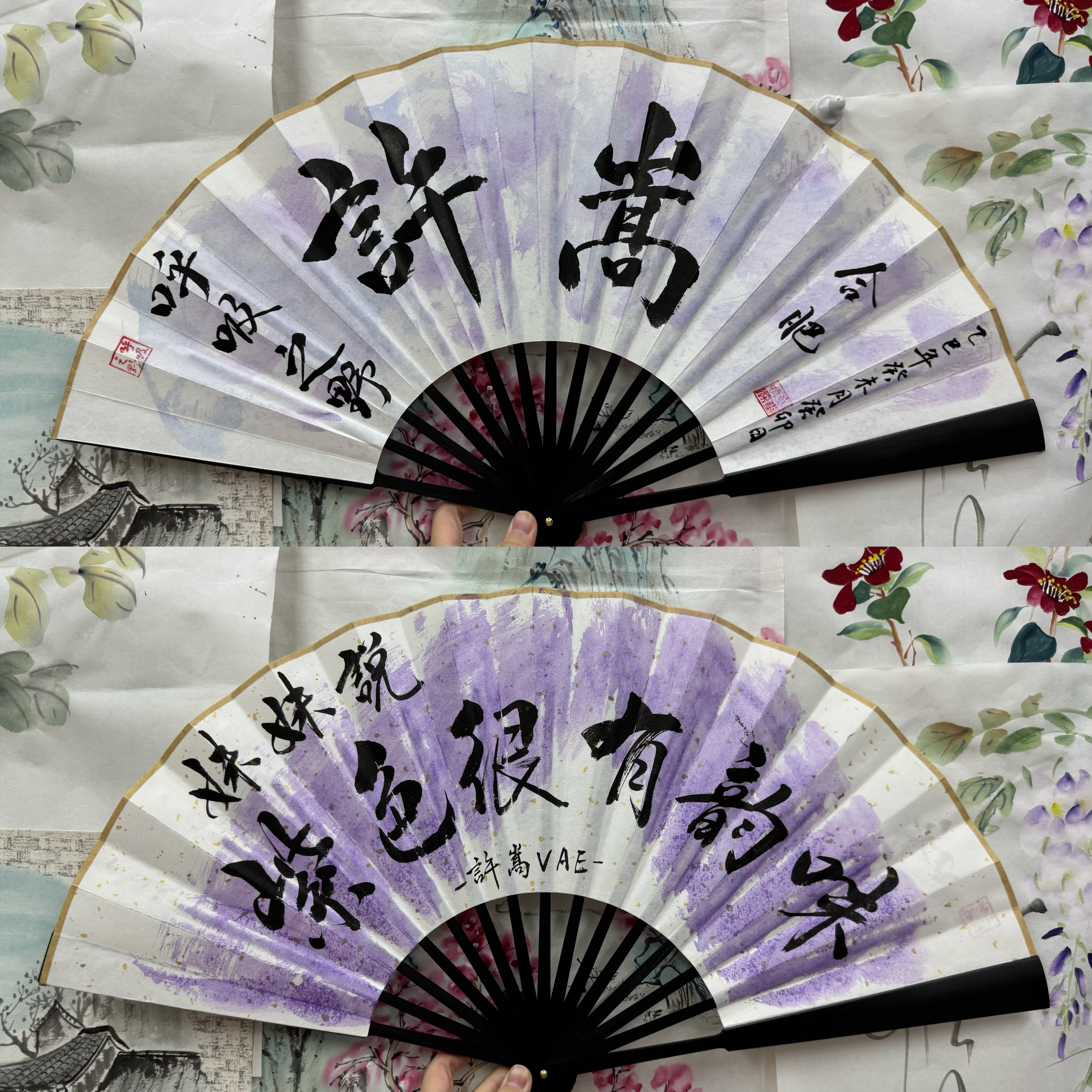 【许嵩】应援纯手写书法折扇团扇可定制音乐节演唱会加厚宣纸扇