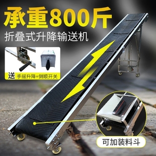 小型输送带电动传送带防滑皮带装车卸货流水线移动折叠升降输送机