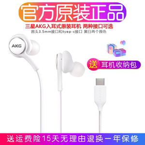 三星AKG原装耳机s25ultra入耳式有线zflip7/6重低音带麦typec正品