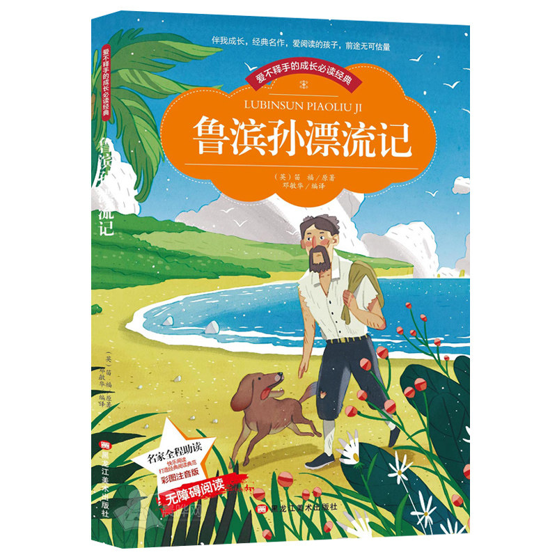 乐趣