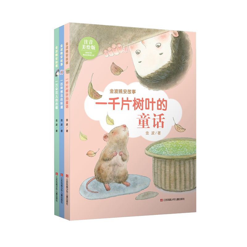 苏朵娅 Suduoya 淘宝 天猫精选商品 惠生活 苏朵娅 Suduoya 淘宝 天猫精选商品 惠生活
