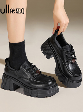 依思Q乐福鞋女2025新款春季女鞋子粗跟jk黑色小皮鞋百搭厚底单鞋