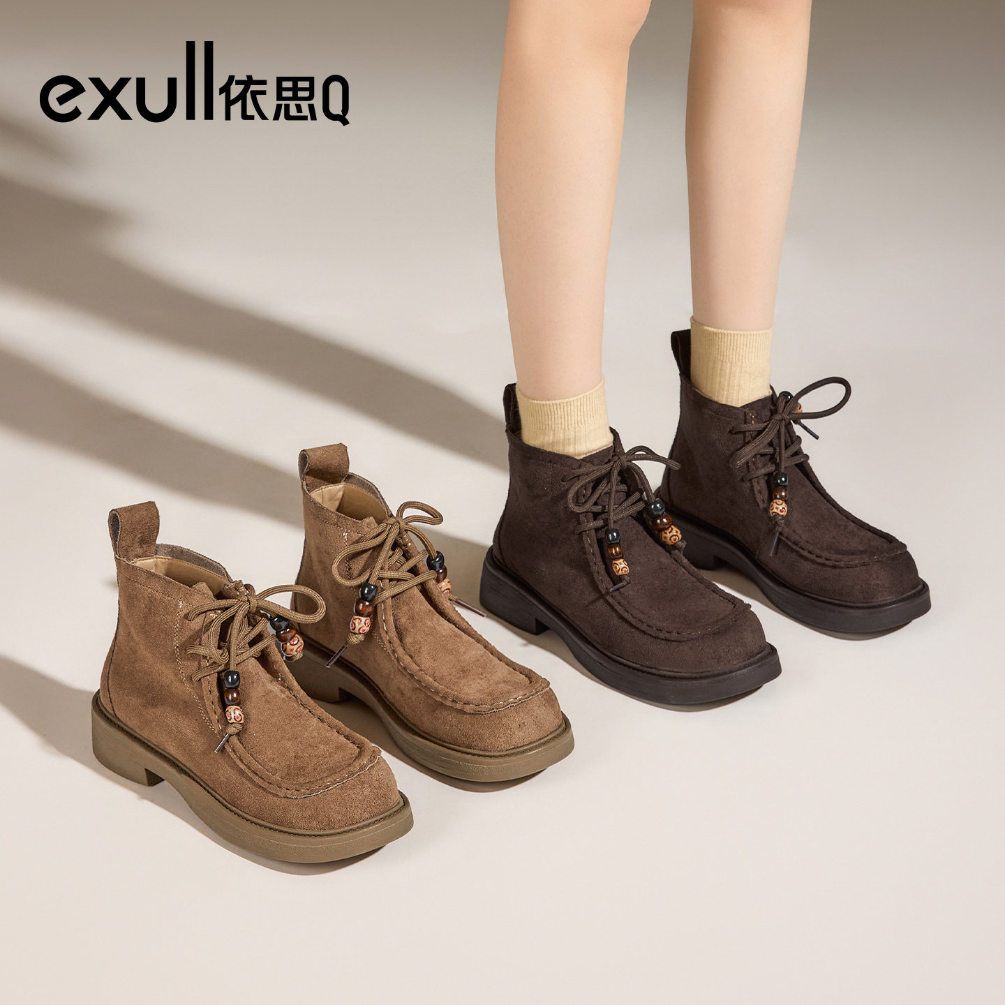 依思Q复古厚底百搭休闲短靴