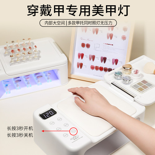 美甲店专业专用光疗机