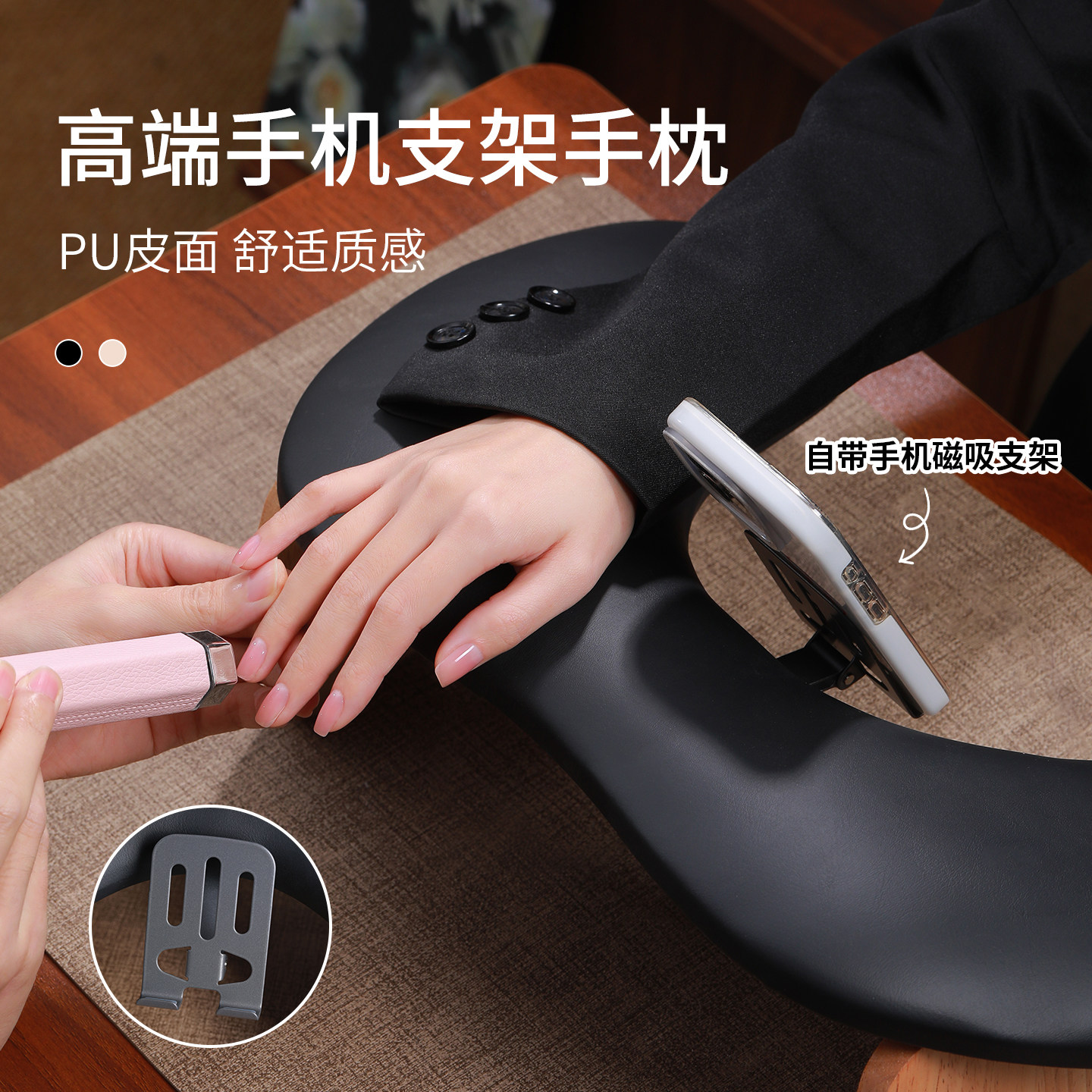 俄式美甲U型手枕高端轻奢