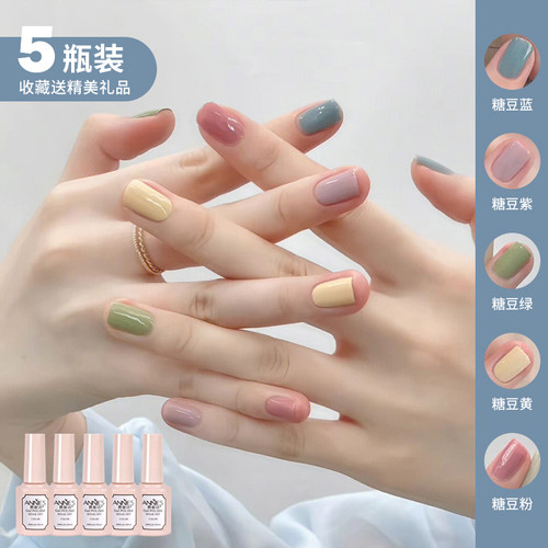 恩妮诗温柔显白马卡龙五色套装胶