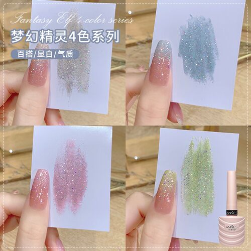梦幻精灵4色指甲油胶新款流行