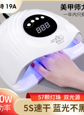 美甲升级版蓝光5秒速干LED光疗灯指甲油胶烤灯美甲工具照灯不黑手