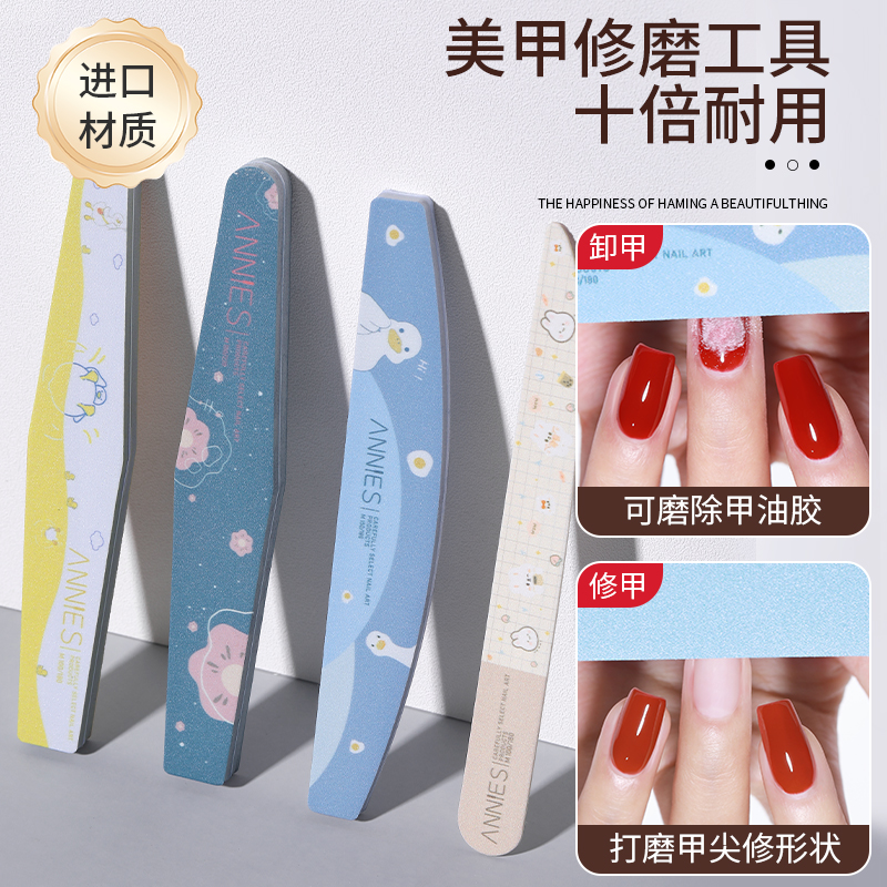 美甲工具指甲打磨挫条双面修形护甲磨砂条抛光条海绵砂条专用全套