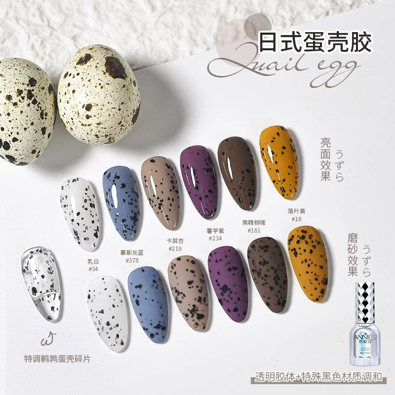 彩色指甲油显白持久美白万能胶