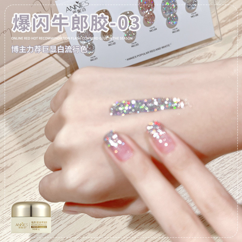 恩妮诗爆款指甲油胶手脚两用显白