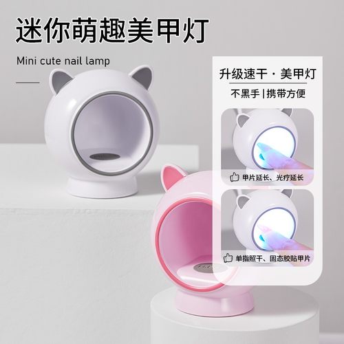 恩妮诗美甲光疗等萌趣可爱小猫咪