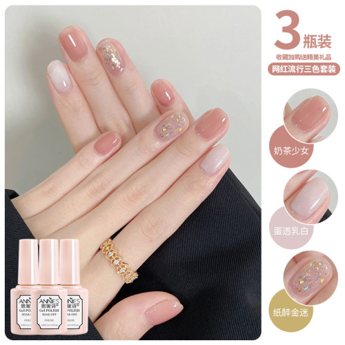 网红流行色甲油胶套装温柔甜美
