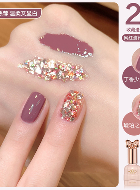 网红爆款秋冬琥珀焦糖奶白指甲油胶显白爆闪亮片双色套装全套美甲