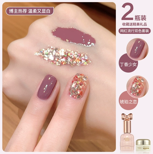 Весенний янтарный карамельный лак для ногтей, двухцветные блестки для ногтей, комплект для маникюра, популярно в интернете, полный комплект