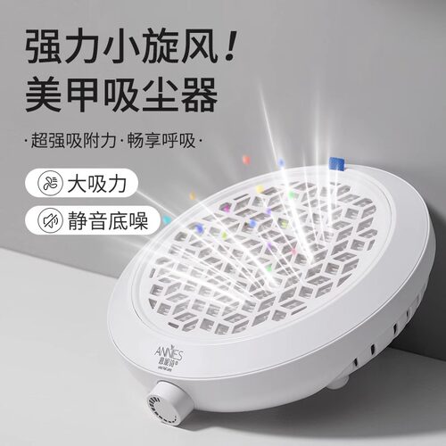 大吸力静音美甲吸尘器卸甲前置打磨去死皮强力不跑灰粉尘过滤机器