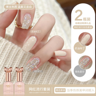 网红酸奶白指甲油胶2026年新款奶油布丁爆闪亮片美甲双色套装全套
