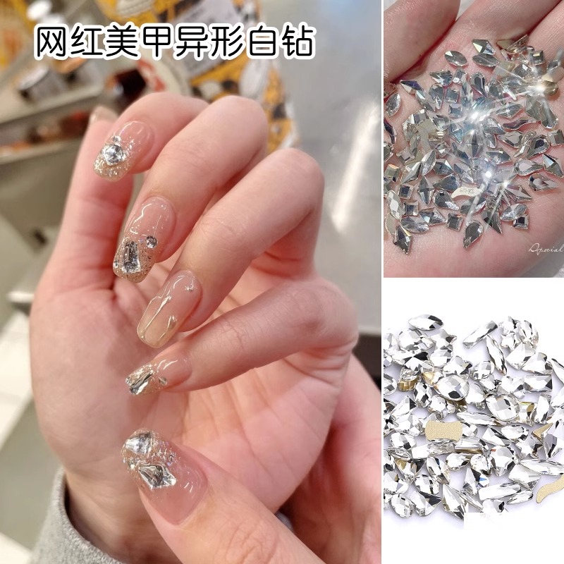 美甲装饰极光钻饰品网红爆款极光