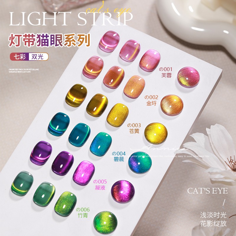 网红秋冬2023新款晶石猫眼恩妮诗