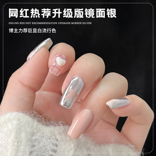 固态墨镜粉指甲油胶月光石极光粉