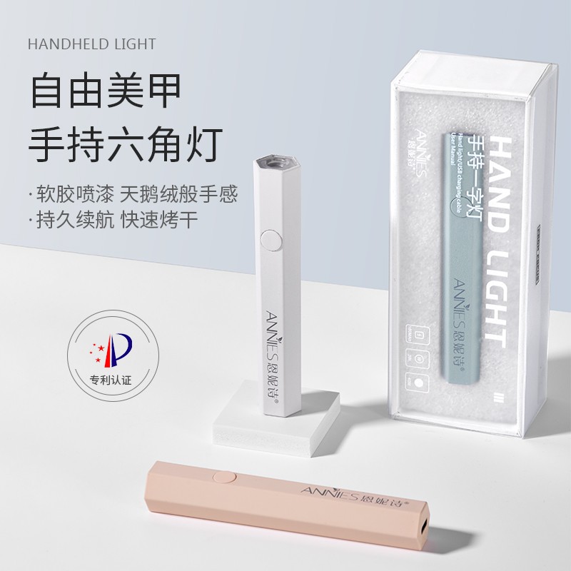 美甲一字灯小型便携蓄电款迷你灯